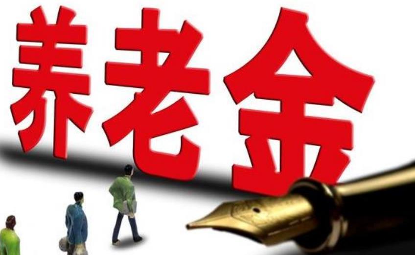 工龄30年以上，退休后可享5大福利待遇，了解一下吧