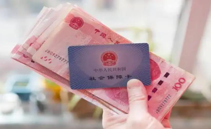 9月11月5笔钱将发给退休农民等人手中!有人一次领3000