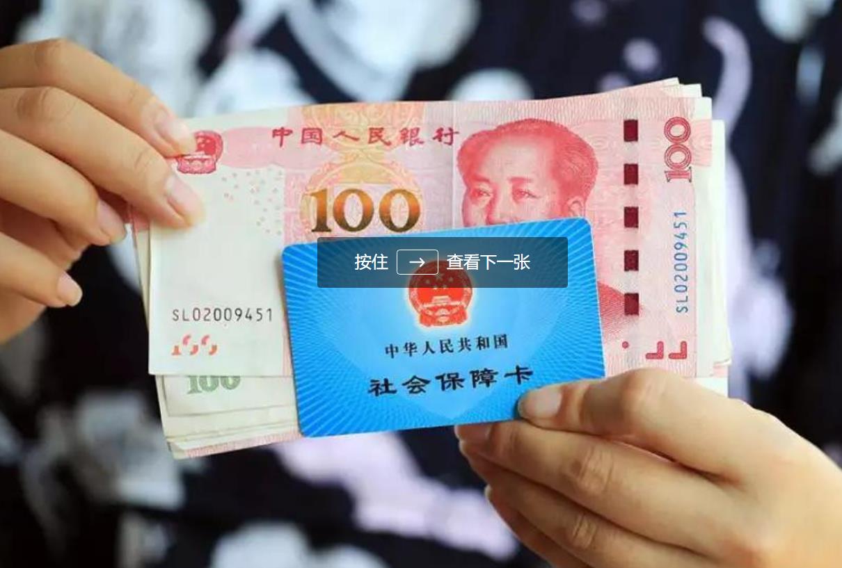 2023年1月的养老金，遇春节会提前发放吗?4件事要注意