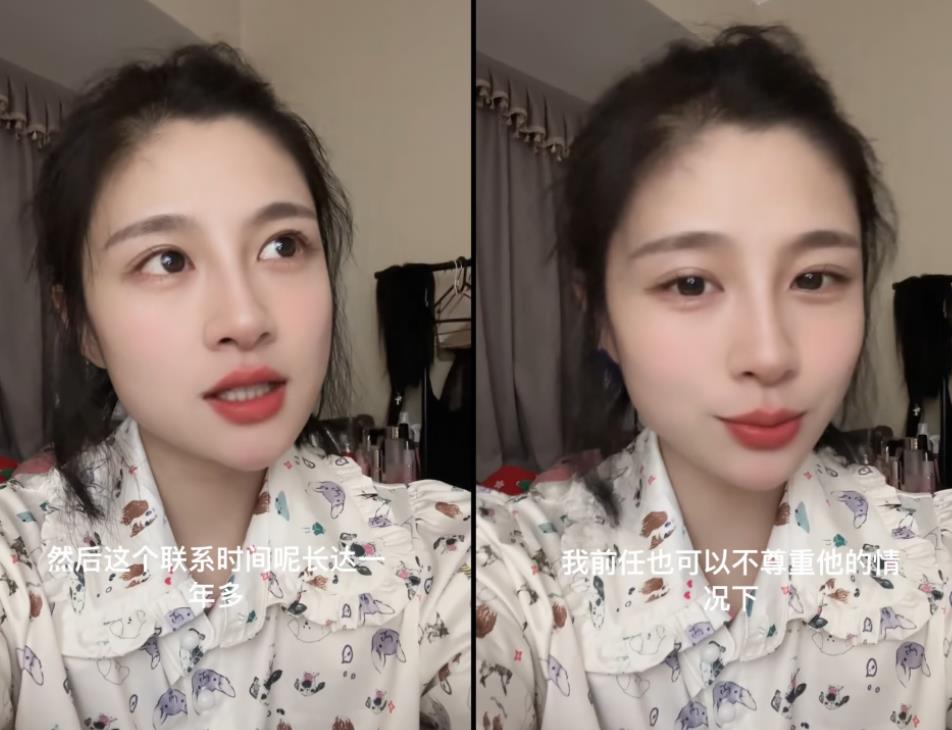 女子与男友恋爱两年快结婚,发现他和前任联系1年,原因极其离谱