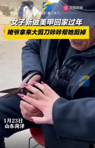 20240127114937.jpg 20240127114937.jpg