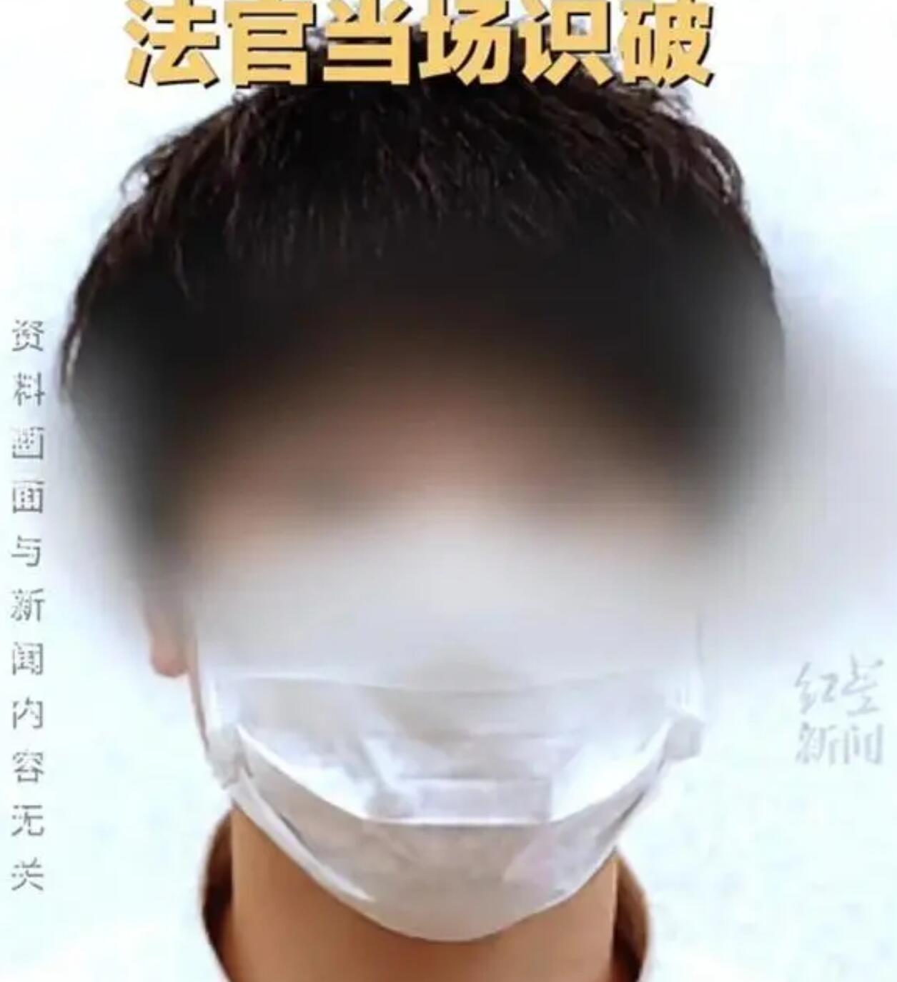 儿子戴口罩帽子 冒充父亲与母亲签字离婚